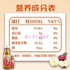 陇上花牛 100%苹果汁 300ml*15 商品缩略图3