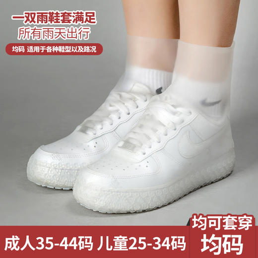 【第二代rain show防滑耐磨雨鞋 】户外登山 防水雨鞋套雨靴中筒便携式鞋套 儿童款/成人款-D仓 商品图2