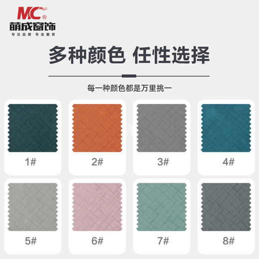 真正全遮光法兰格(不复合不涂层喷气织造不断经）/布料/工程布 商品图4