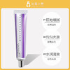 Chantecaille香缇卡隔离防晒霜妆前乳50g #宁波仓 商品缩略图5