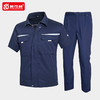 夏季短袖劳保工作服男耐磨工厂车间劳动工人半袖厂服上衣工服定制 商品缩略图0