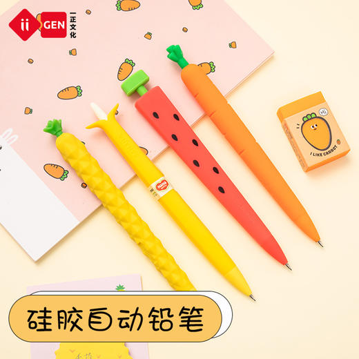 一正自动铅笔 商品图0