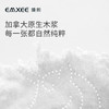 【干湿棉巾】嫚熙云柔巾婴儿专用新生儿108抽*6包超柔纸巾抽纸宝宝保湿乳霜纸 商品缩略图3