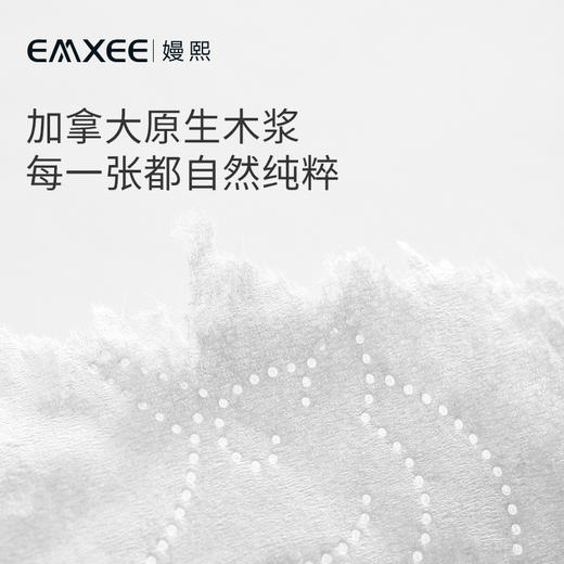 【干湿棉巾】嫚熙云柔巾婴儿专用新生儿108抽*6包超柔纸巾抽纸宝宝保湿乳霜纸 商品图3