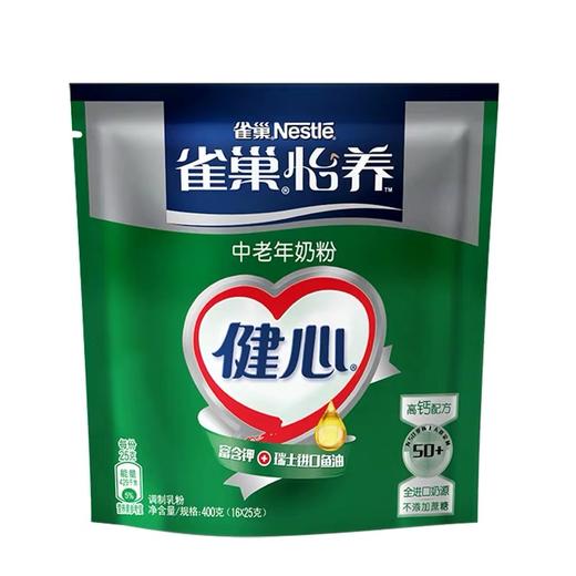 富含钾鱼油雀巢怡养健心中老年奶粉400g袋