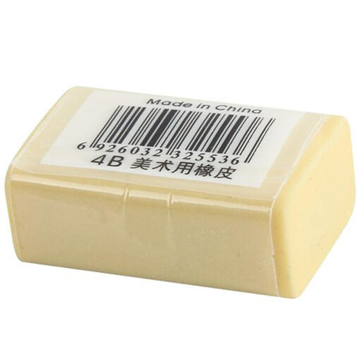 齐心美术橡皮B2553 商品图1