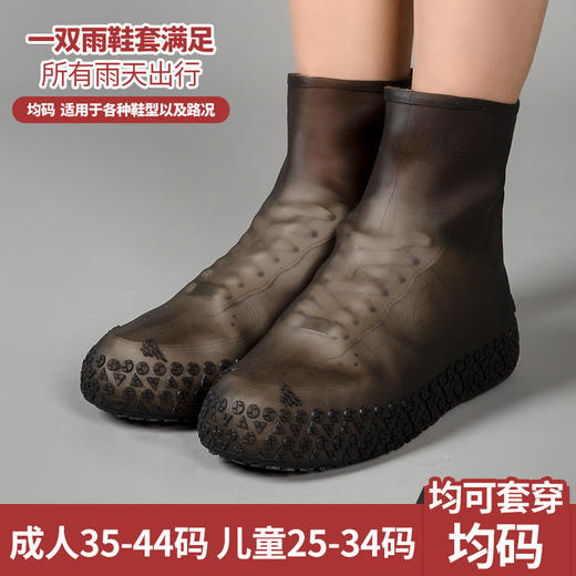 【第二代rain show防滑耐磨雨鞋 】户外登山 防水雨鞋套雨靴中筒便携式鞋套 儿童款/成人款-D仓 商品图4