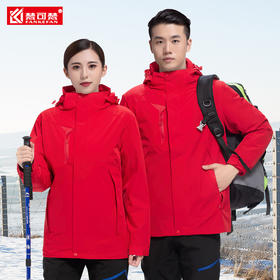 冲锋衣定制印logo工作服冬季加厚棉服物流快递户外防寒劳保工服