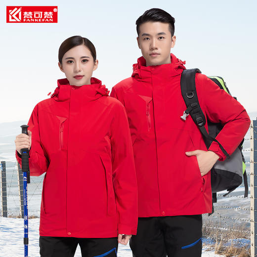 冲锋衣定制印logo工作服冬季加厚棉服物流快递户外防寒劳保工服 商品图0