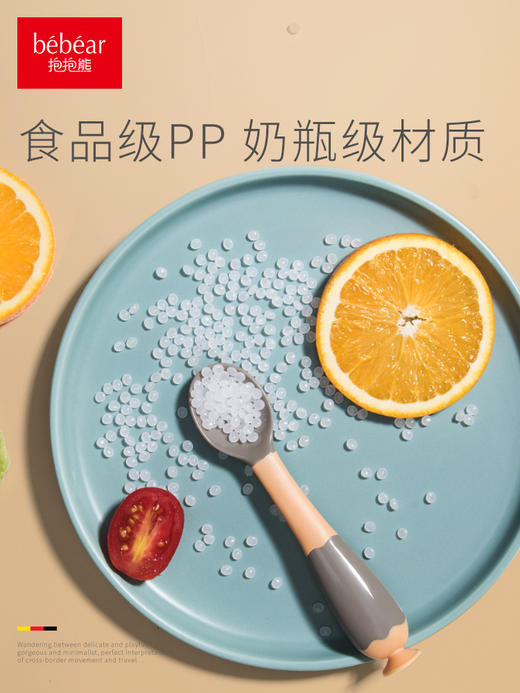 抱抱熊辅食勺宝宝学吃饭训练勺子 商品图2