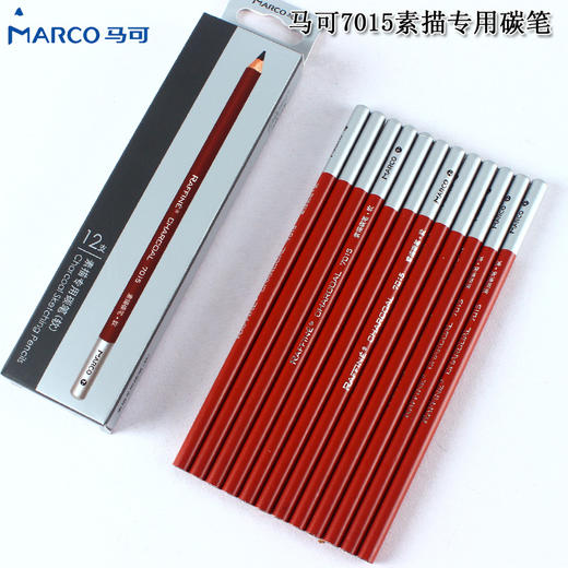 马可碳笔D7015 商品图2