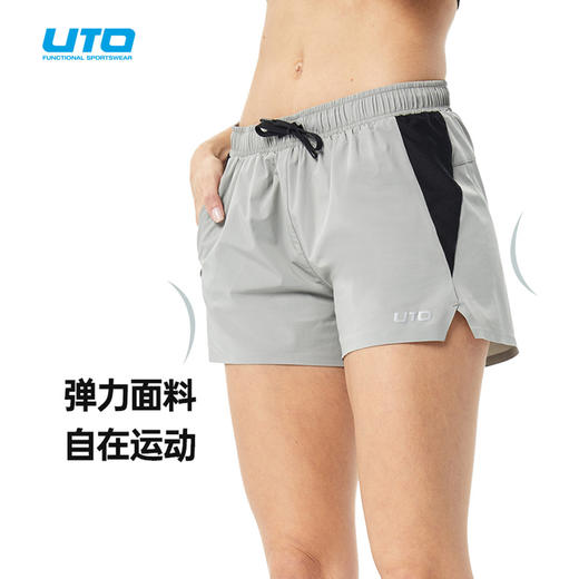 UTO能系列轻量运动短裤男女款跑步裤 商品图2