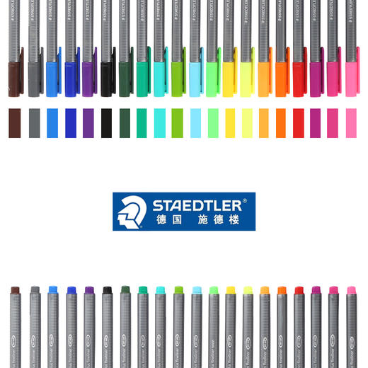 施德楼三角细字笔办公学生考试学习用品签字笔 商品图3