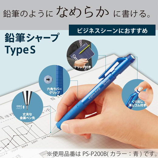 国誉自动铅笔 商品图3