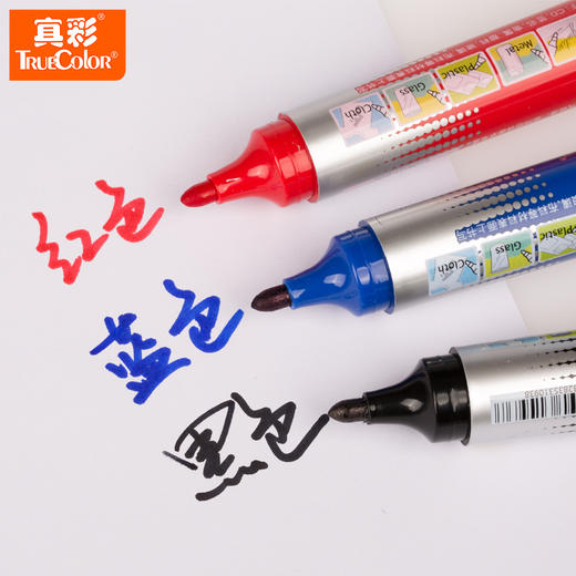 真彩记号笔/双头3995B 商品图1