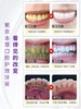 【买1送1 买2送2】抗敏感紫草牙膏hp去黄牙垢牙结石牙炎除口臭口气清新 商品缩略图5