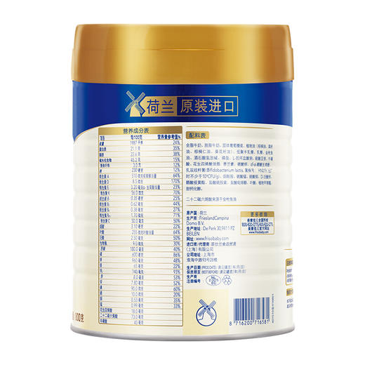 皇家美素佳儿4段（Friso Prestige）皇家儿童配方奶粉 4段（3岁以上至6岁适用） 800克 （荷兰原装进口）焕新升级装 商品图2