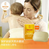 【品牌直发】WELEDA维蕾德 有机金盏花婴儿洗浴香皂100g  婴儿肌 商品缩略图2