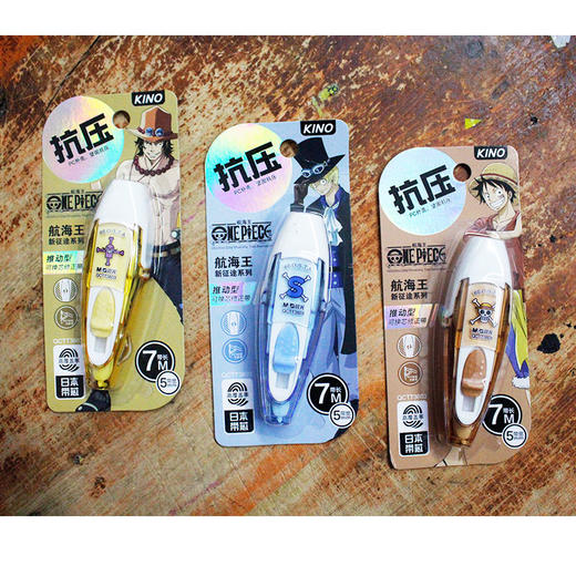 晨光航海王新征途系列修正还QCTT3803 商品图1