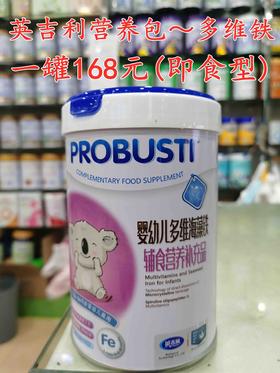 多维海藻铁，一罐168元，第二罐半价，即两罐252元；
买三送一，即四罐504元