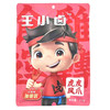 【福利购】210g王小卤虎皮凤爪（火锅味） 商品缩略图0
