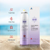 【第2瓶优惠20元】广药白云山AQ防晒喷雾SPF50PA+++高倍防晒12.5小时持久防晒保湿润肤防水耐蹭纵享户外时光 商品缩略图1