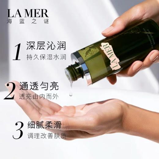 海蓝之谜三件套，补水保湿滋润面霜眼霜精粹水 商品图6