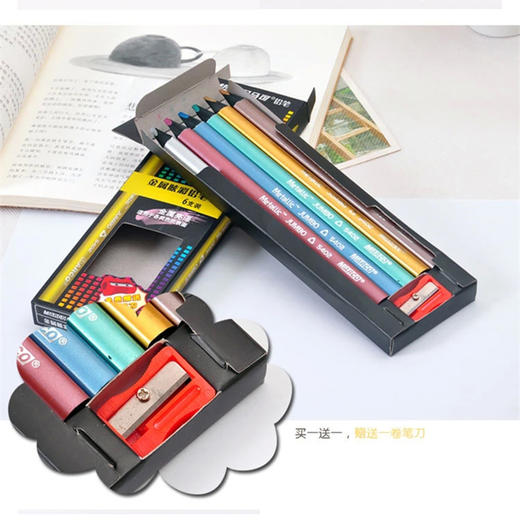 马可粗三角金属彩色铅笔6色/5402儿童学生手绘画笔涂色填色 商品图3