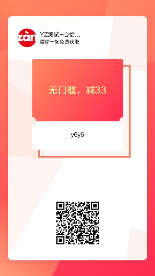 毅林上云测试 商品图0