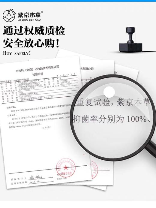 【买1送1 买2送2】抗敏感紫草牙膏hp去黄牙垢牙结石牙炎除口臭口气清新 商品图9