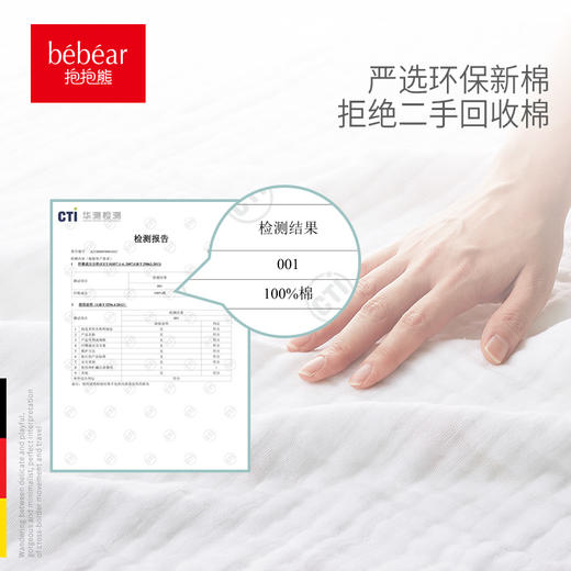 抱抱熊婴儿浴巾纯棉超柔吸水纱布 商品图2