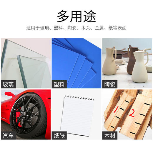 宝克油漆笔白色MP510 商品图2