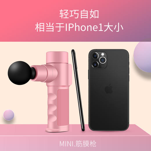 【肌肉放松神器，小巧好用】便捷式迷你筋膜枪 运动健身肌肉放松冲击枪按摩仪 口袋筋膜枪 商品图2