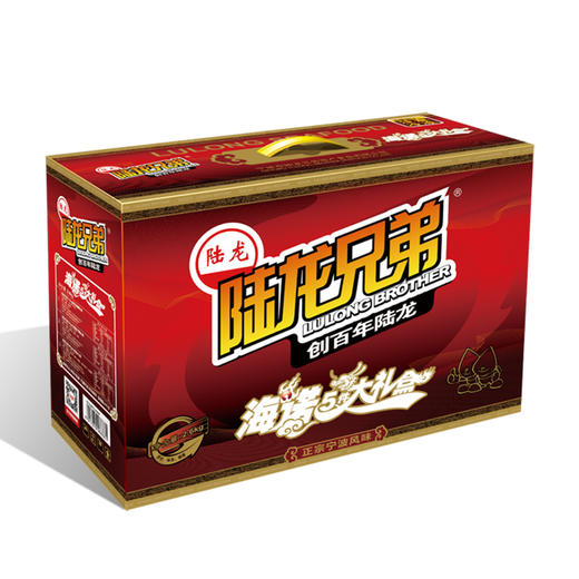 6668陆龙兄弟2.6kg海诺5件大礼盒 商品图1