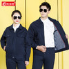全棉双层里衬工作服套装男士劳保工服定制工人工厂加厚耐磨厂服 商品缩略图1