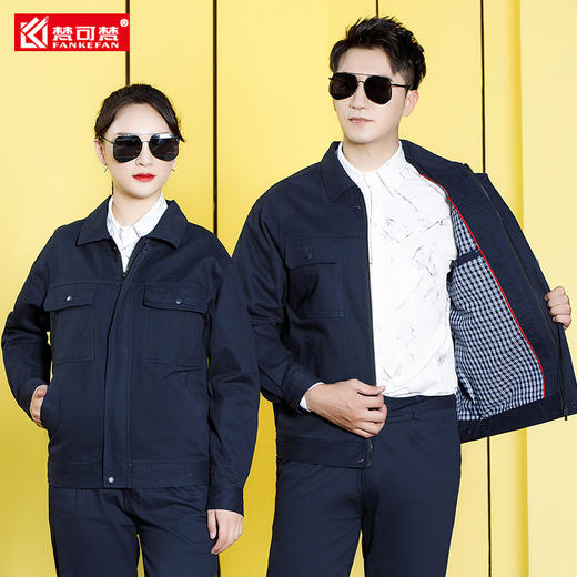 全棉双层里衬工作服套装男士劳保工服定制工人工厂加厚耐磨厂服 商品图1