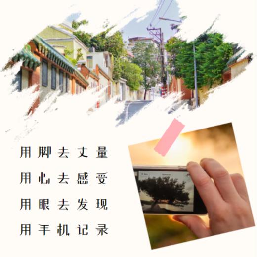 5月15日 盛年大学户外摄影游学之旅第三站--东山口 商品图1