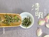 2021清明白牡丹《杏花雨》，在洋槐甜香与幽兰清香间自如转换（100克装） 商品缩略图5
