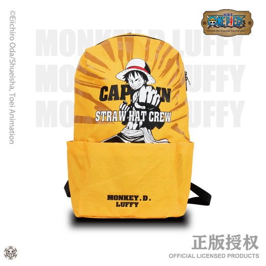 银座 航海王正品双肩包超轻强韧设计 书包飞行背包新款包包H-009 商品图2