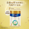皇家美素佳儿3段（Friso Prestige）皇家幼儿配方奶粉 （1-3岁幼儿适用） 800克 （荷兰原装进口）焕新升级装 商品缩略图1