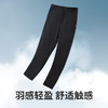 素湃抗菌透气弹力抗皱直筒休闲裤C315 商品缩略图1
