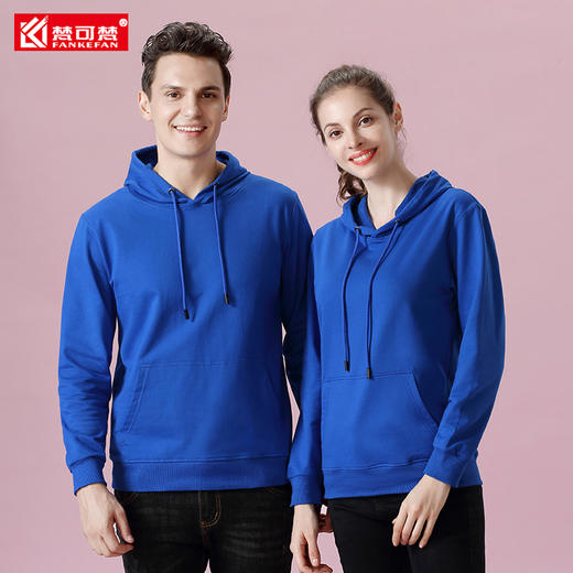 卫衣定制绣印logo工作班服来图定做团队服工装外套diy连帽衫衣服 商品图0