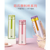 魅果萌爪520ml Tritan塑料杯VIG10052少女可爱学生儿童超萌便携 商品缩略图7