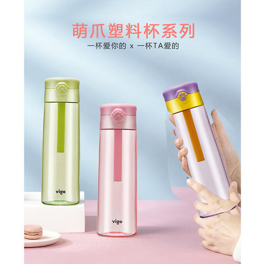 魅果萌爪520ml Tritan塑料杯VIG10052少女可爱学生儿童超萌便携 商品图7