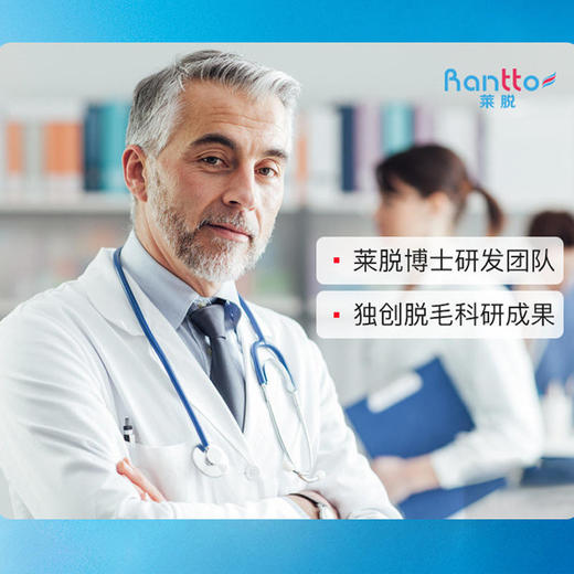 【5分钟轻松脱毛】莱脱脱毛喷雾脱毛慕斯快速去手毛腿毛腋毛温和脱毛喷雾泡沫 商品图2