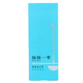 茶茶一季陪伴系列粽香老白茶