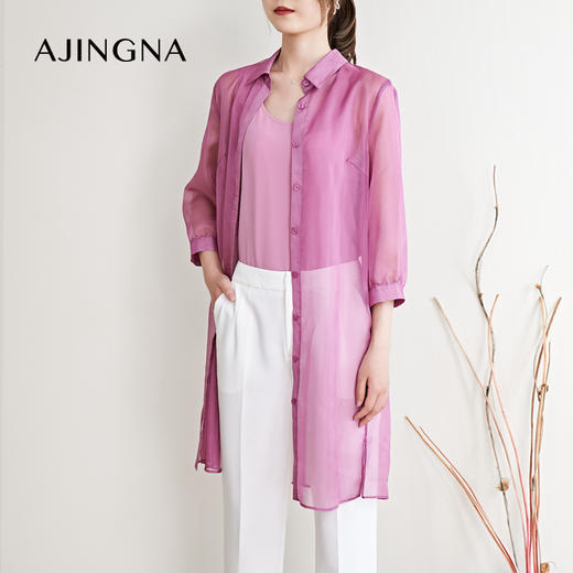 【商场同款】阿菁娜春夏法式轻薄淡紫色欧根纱两件套防晒衣A26X105013 商品图1