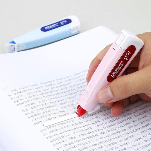 乐普升修正带90084 商品图1