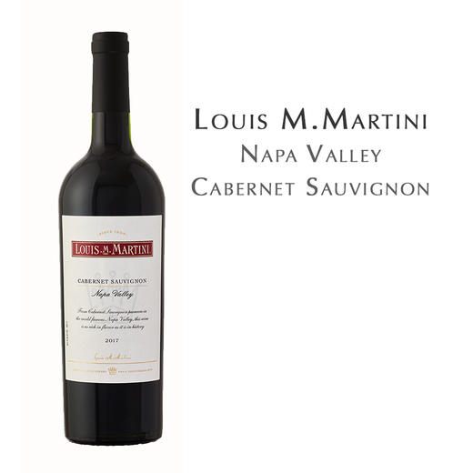 路易 · 马天尼纳帕谷赤霞珠红葡萄酒 Louis M.Martini Napa Valley Cabernet Sauvignon 商品图0