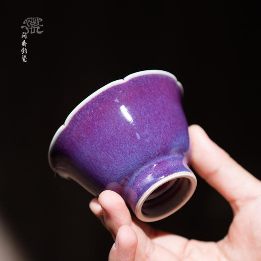 问鼎钧瓷精工桃笙杯 商品图2